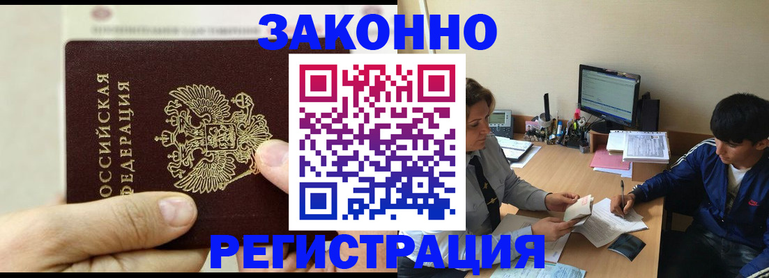 регистрация для школы в Советской Гавани