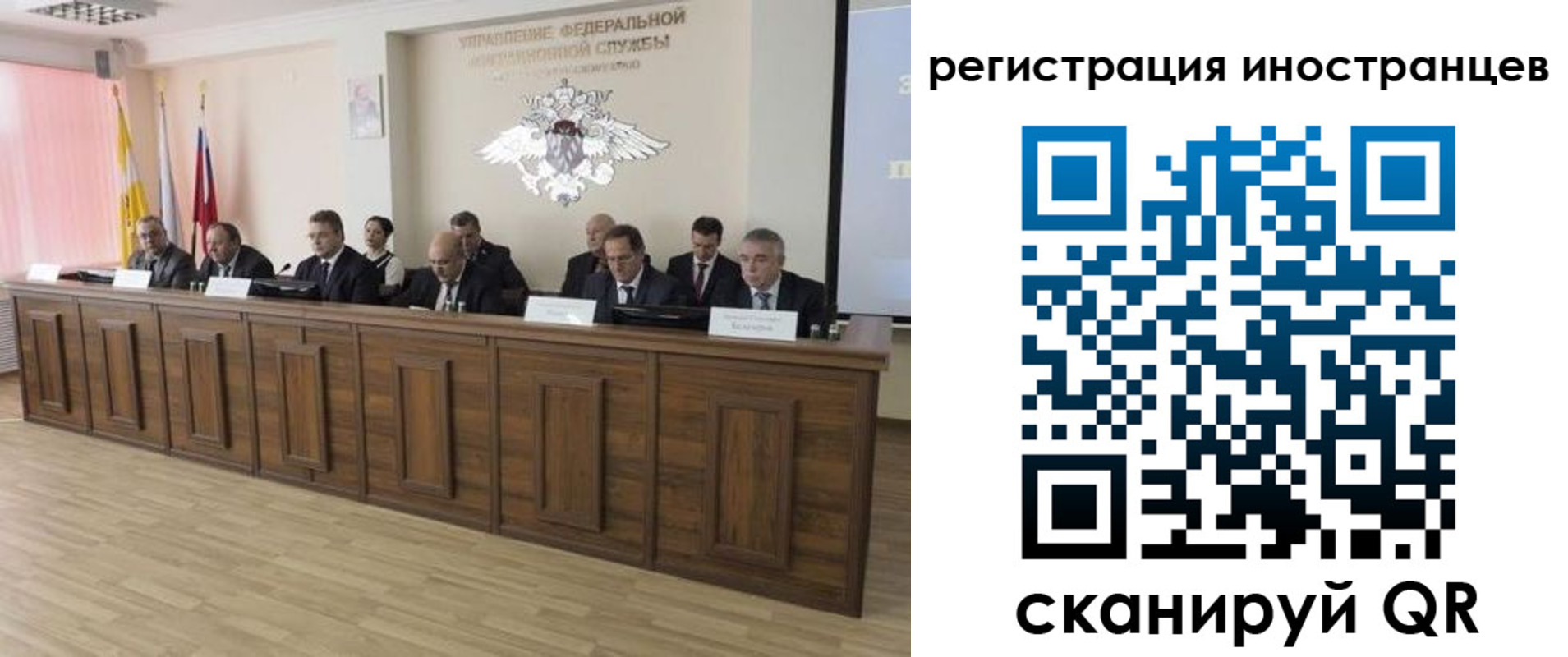 прописка от собственника в Советской Гавани